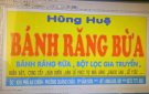 Giới thiệu sản phẩm bánh răng bừa Hùng Huệ